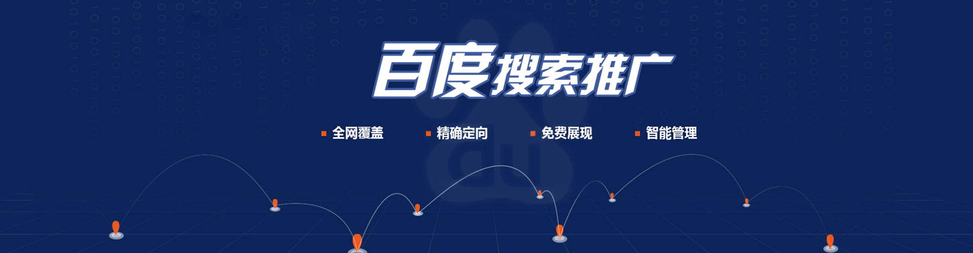 阿莲sem外包