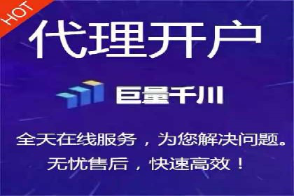 揭秘竞价推广开户费用背后的成功故事