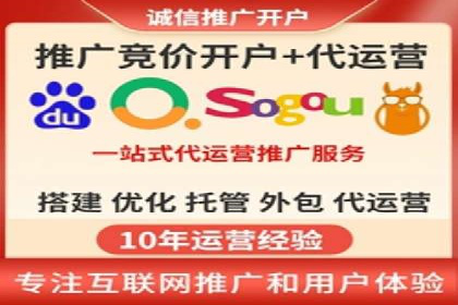 案例分享：百度推广排名提升的实战经验