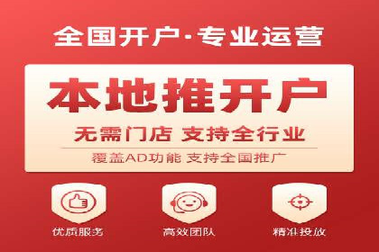 不同企业如何利用竞价端口开户提升业绩